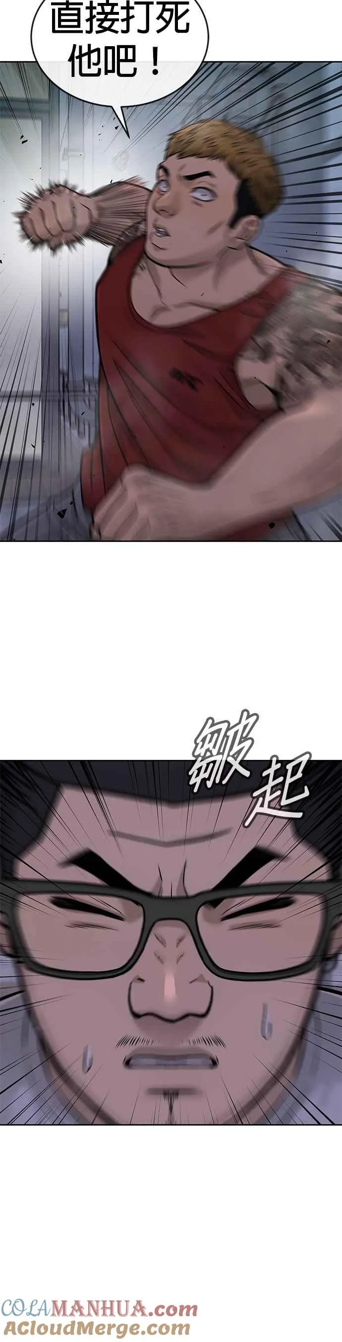 第27话 是…是想接吻吗？36