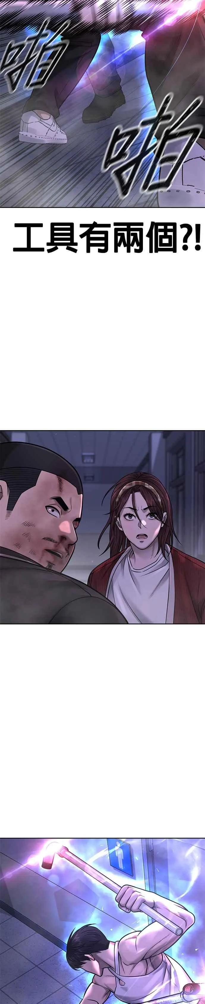第68话 战争结束了！40