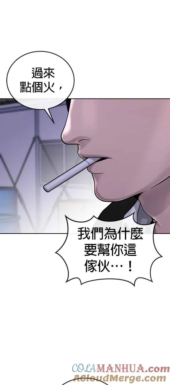 第32话 觉醒57