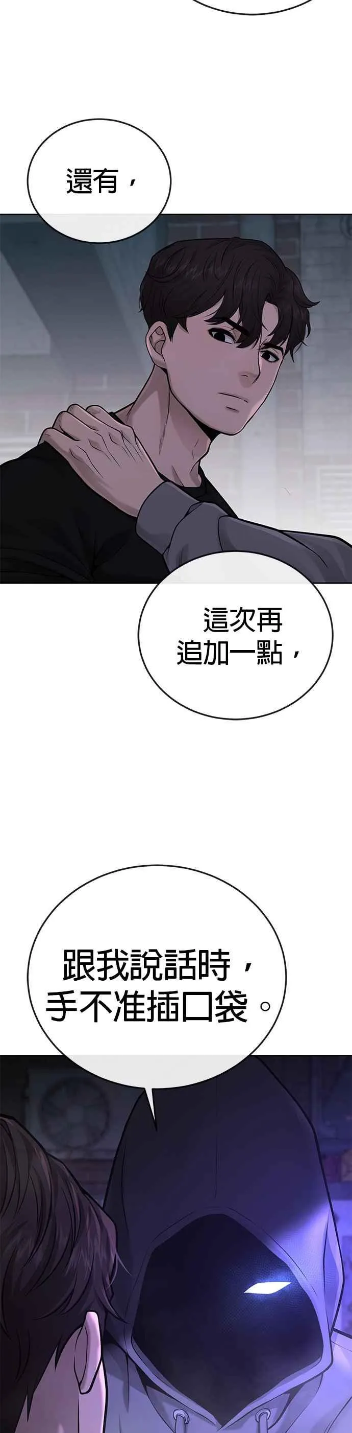 第28话 您的卡牌已开启20