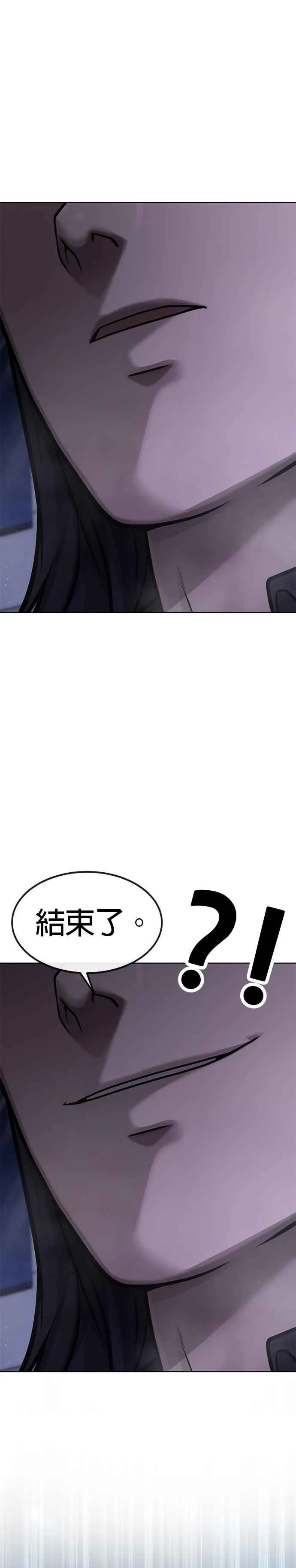第135话 金秀贤结束了37