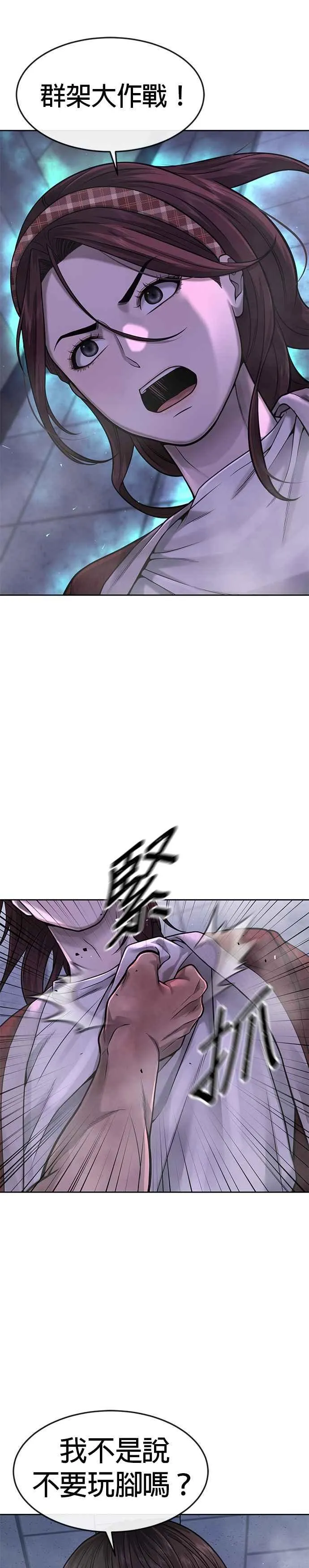 第68话 战争结束了！10