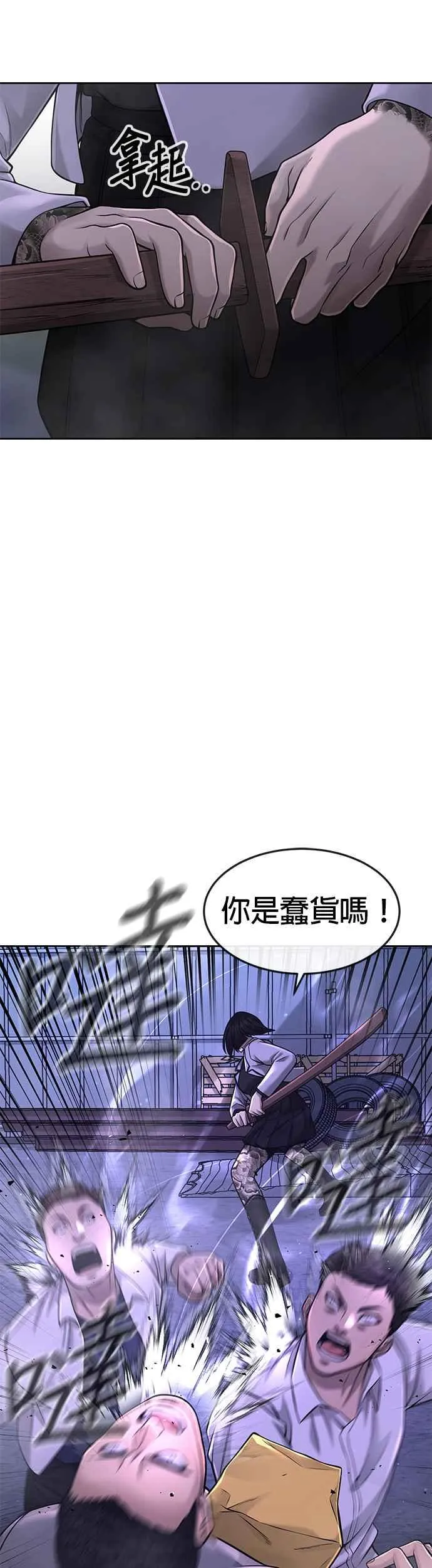 第61话 我体内的东西又开始蠢动26