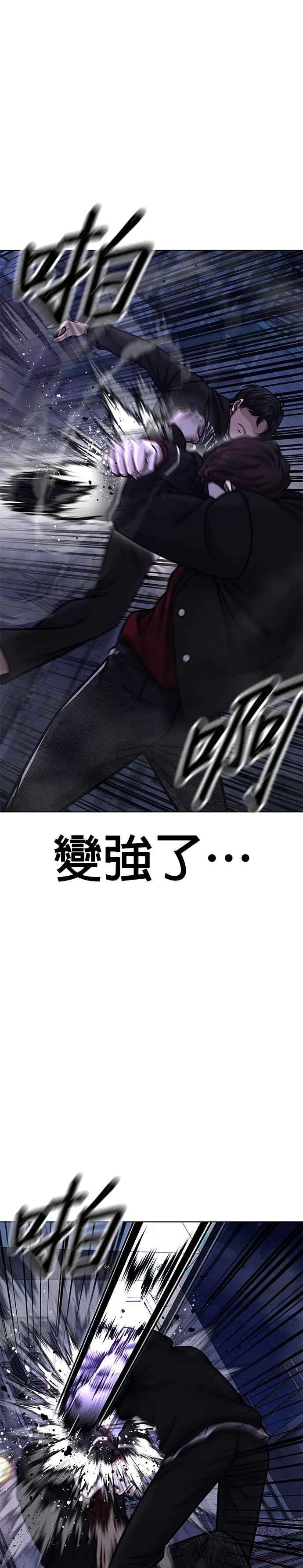 第135话 金秀贤结束了7