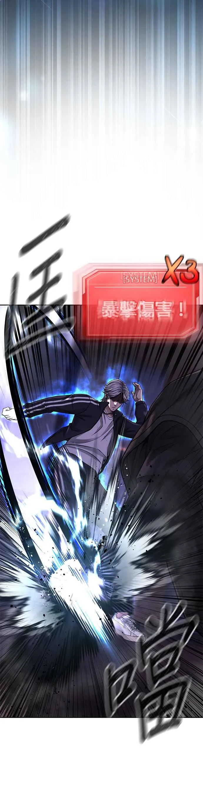 第86话 快逃跑!!!43