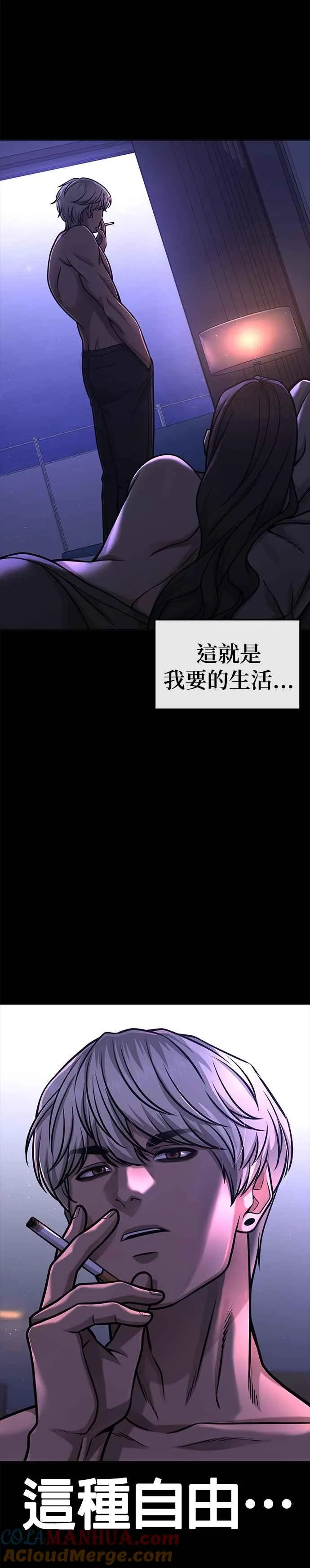 第91话 慢走6