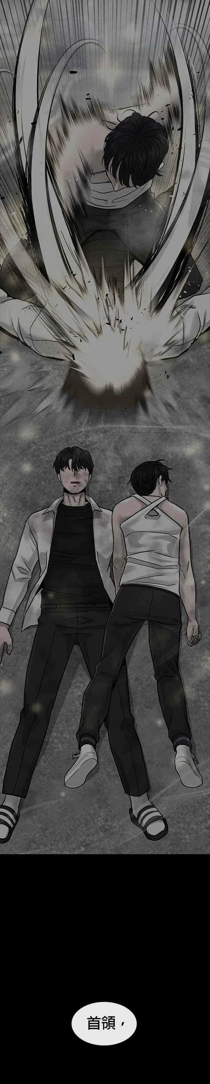 第91话 慢走19