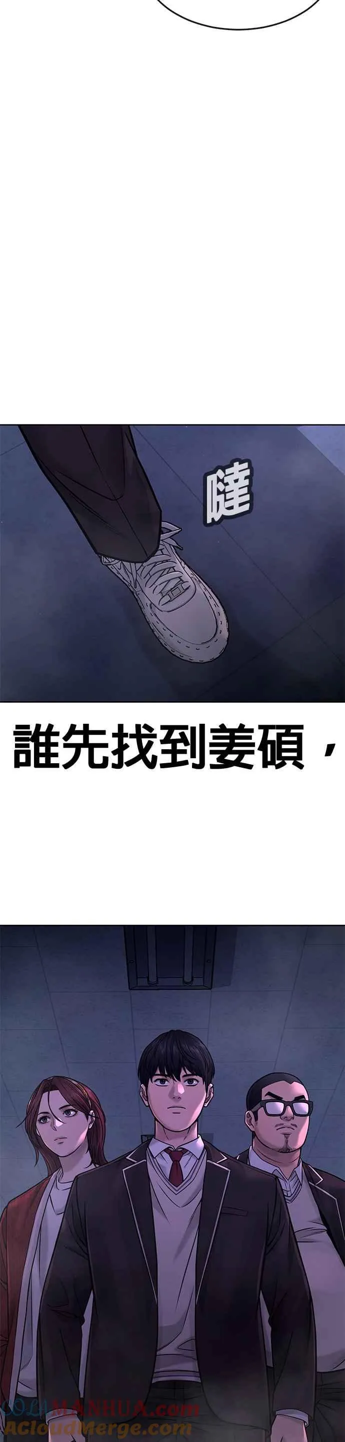 第65话 还有第二张专用卡牌！21