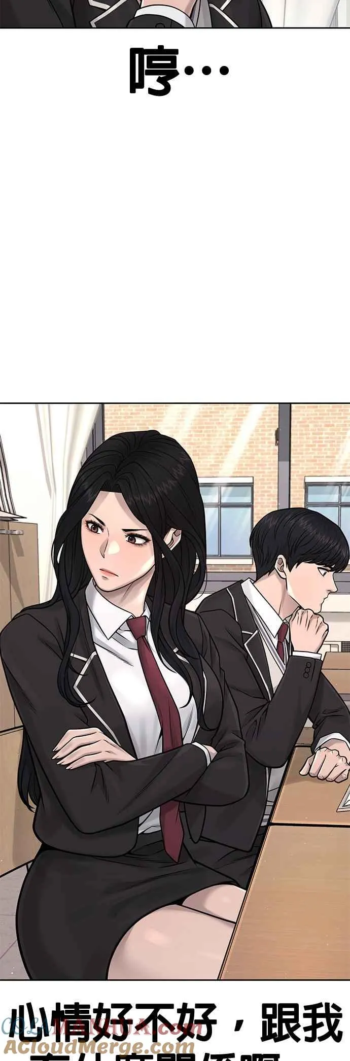 第77话 喔喔喔喔喔？63