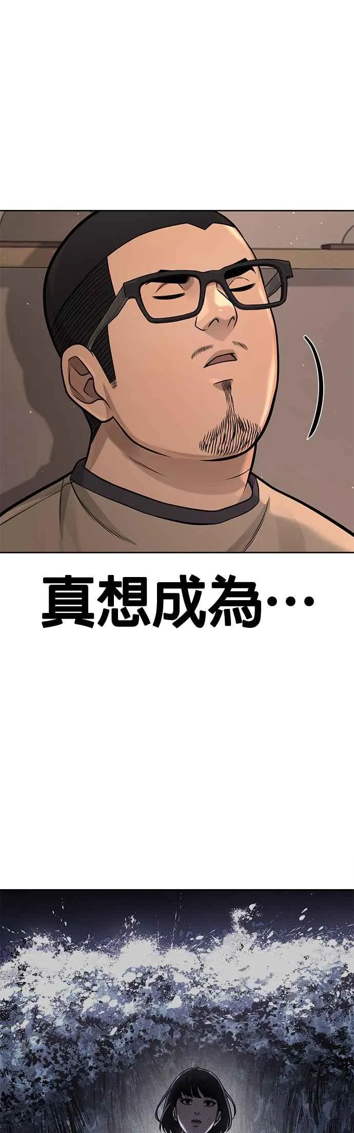 第93话 训练开始！47