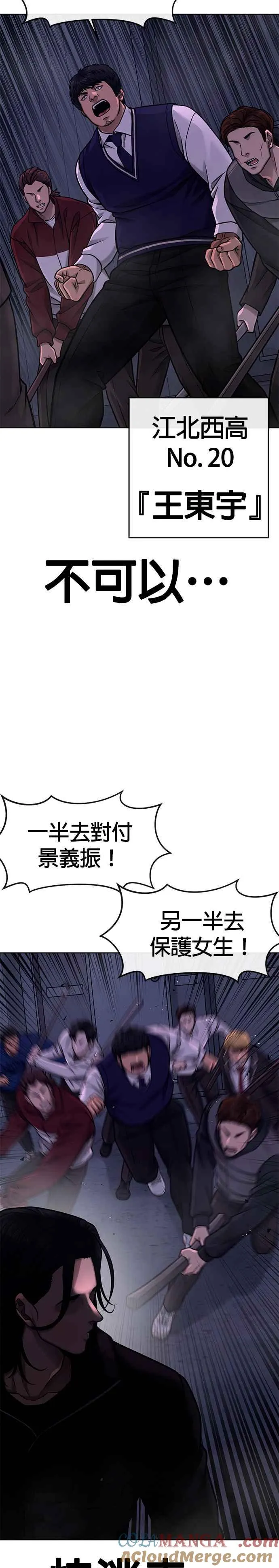 第120话 这里没有你这家伙的位置15