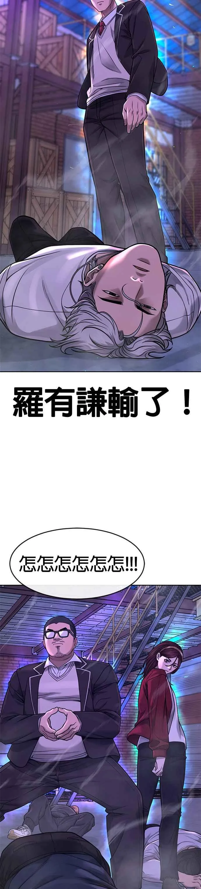 第65话 还有第二张专用卡牌！1