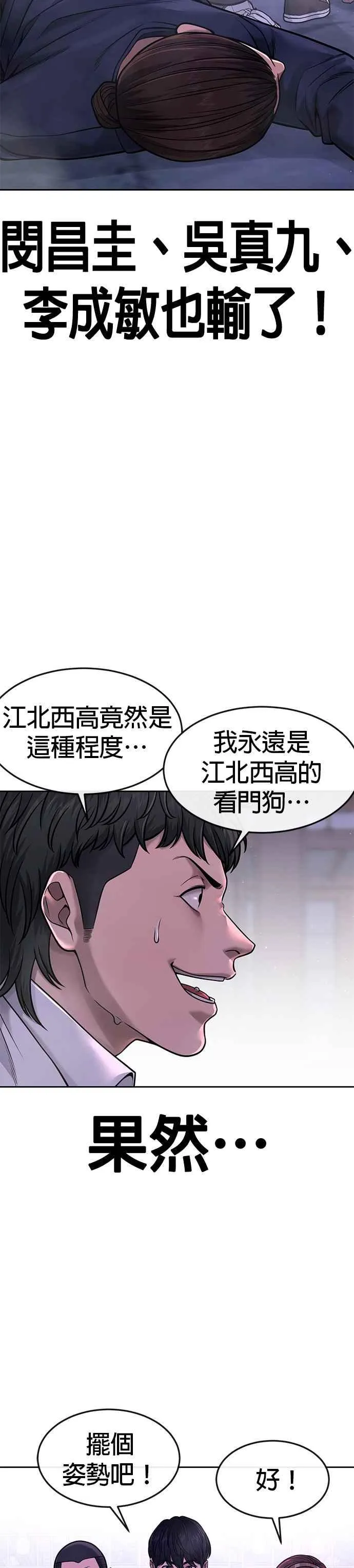 第65话 还有第二张专用卡牌！2