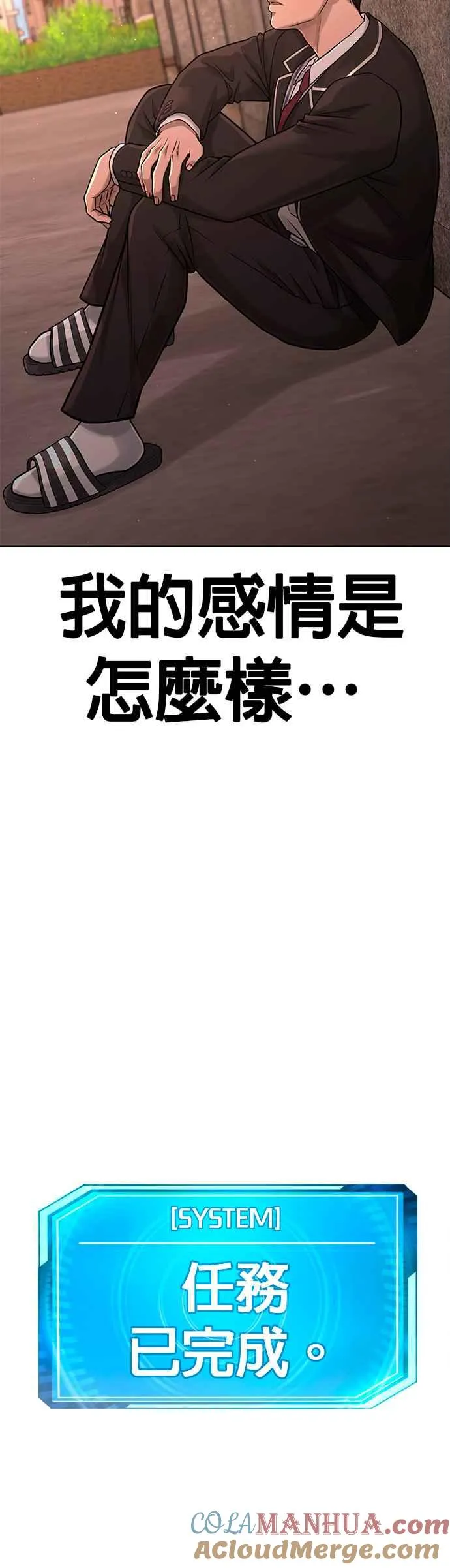 第79话 来吧39