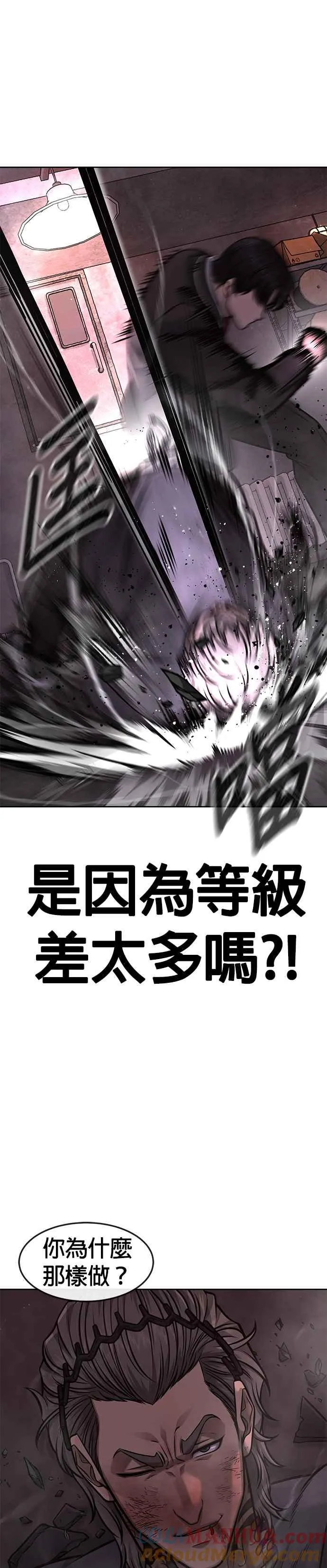第109话 回家吧6