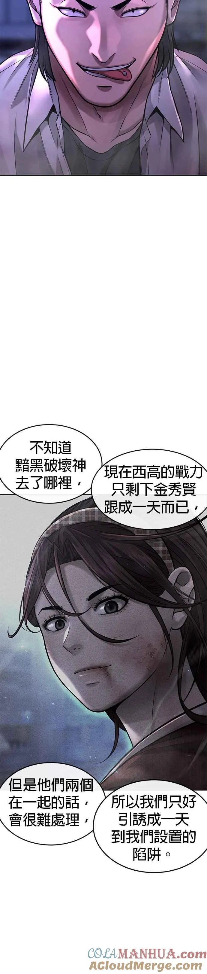 第63话 他干嘛啊，真是15