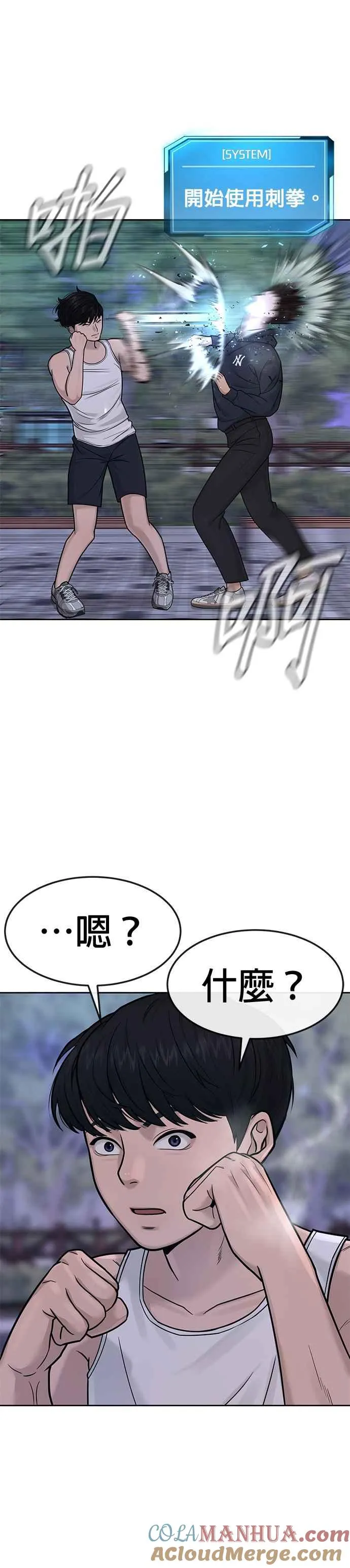 第6话 看来您还不太了解情况…36