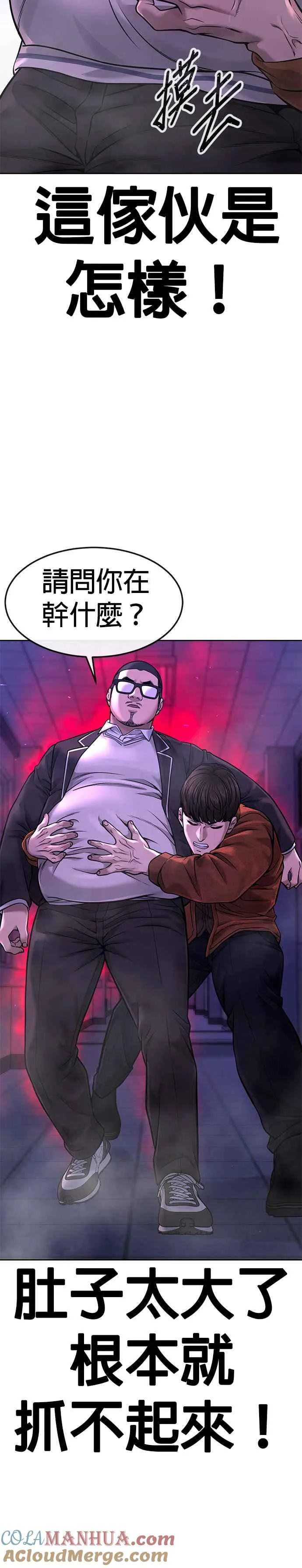 第65话 还有第二张专用卡牌！51