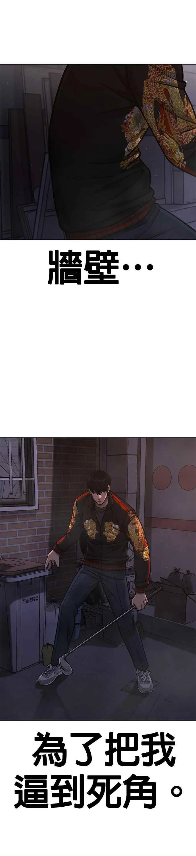第107话 必须要称霸一切23