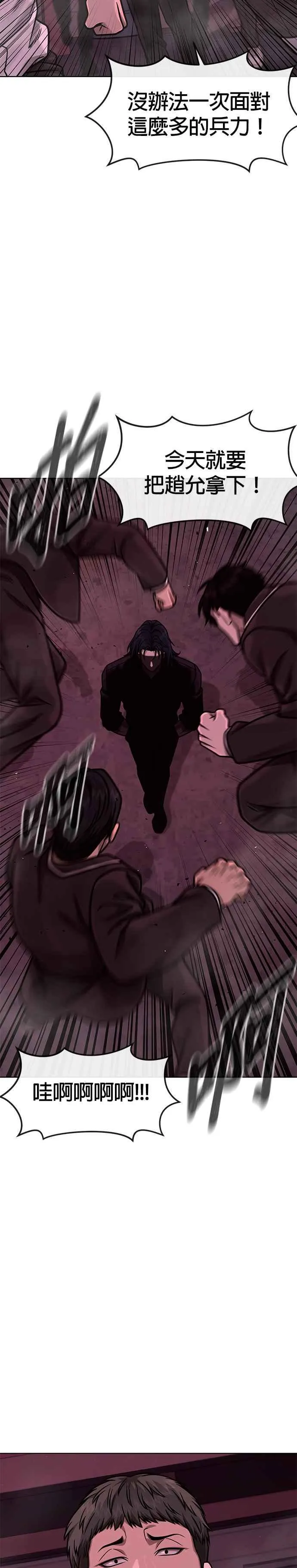 第139话 不会再被淘汰25