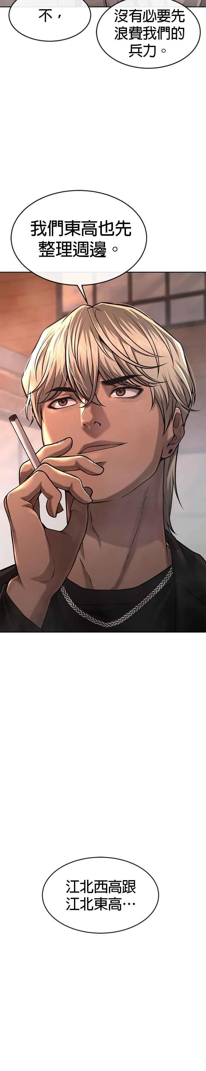 第58话 这是我们第一次对打吗？14