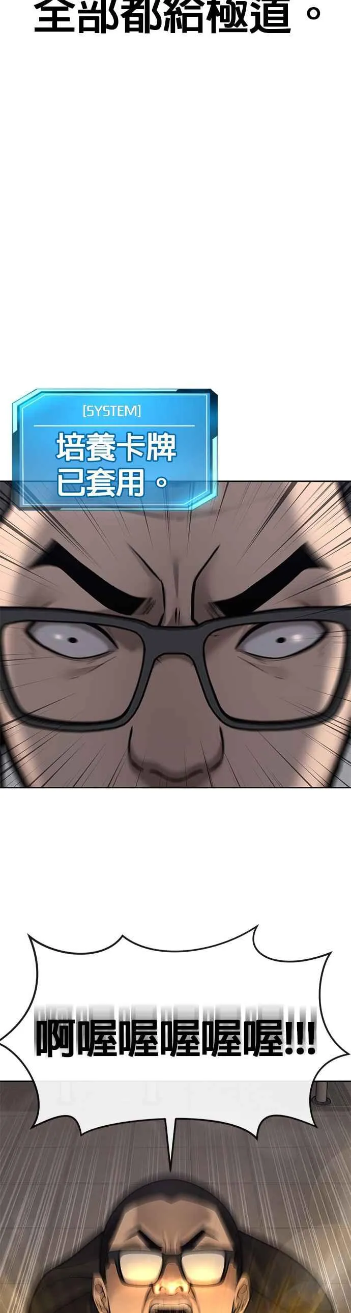 第25话 要去买比基尼了13