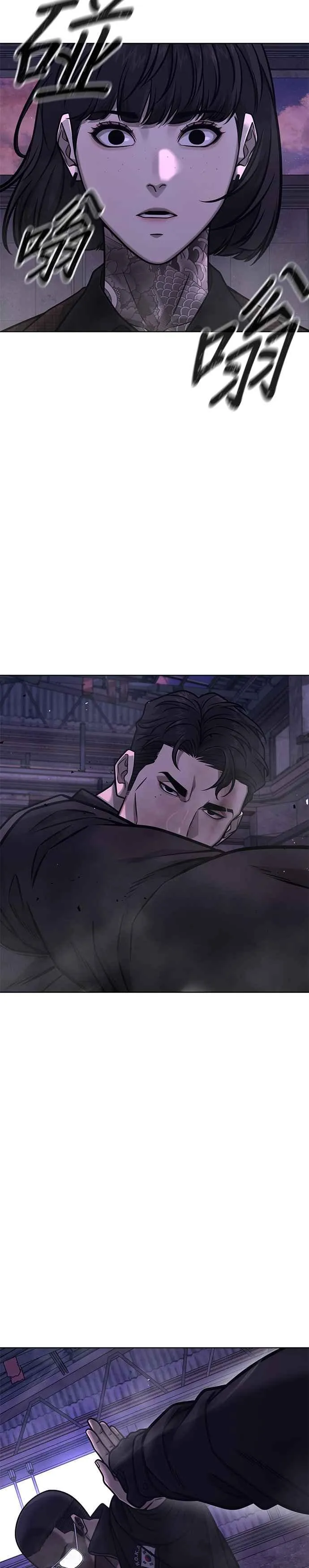 第150话 必须由我来38