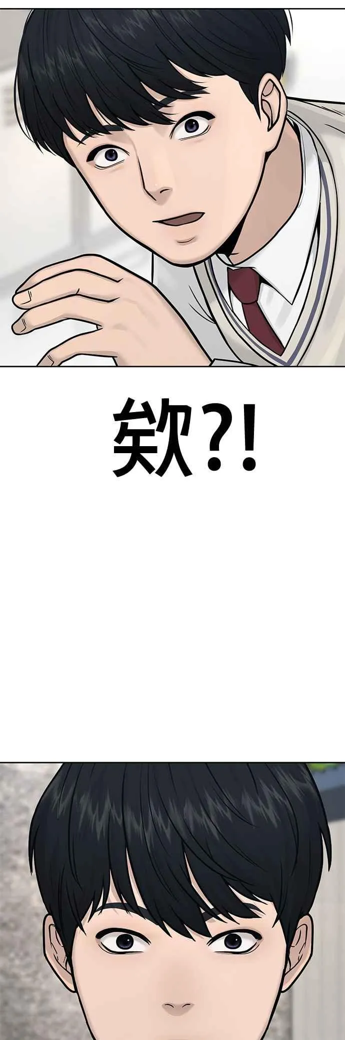 第5话 开始使用刺拳20