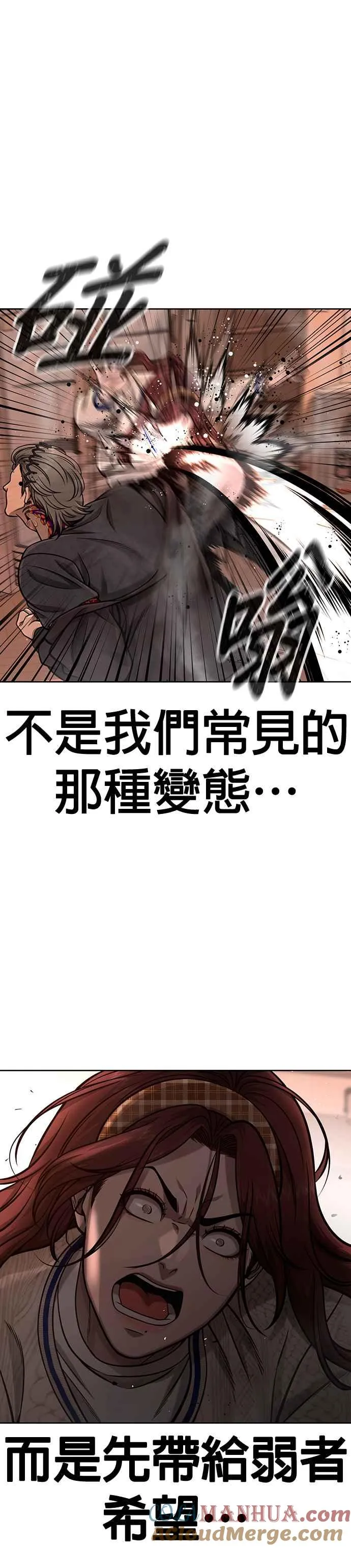 第102话 许进太这个人24