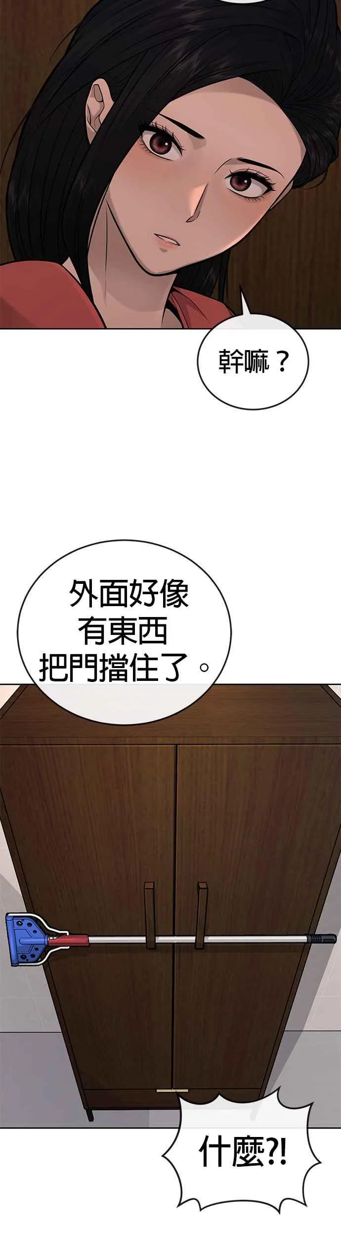 第27话 是…是想接吻吗？17