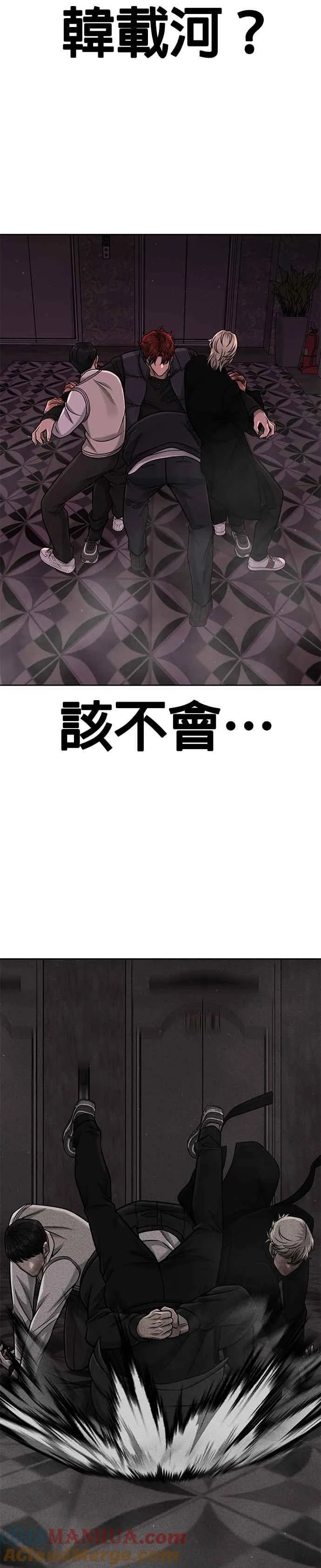 第92话 好像不太行36