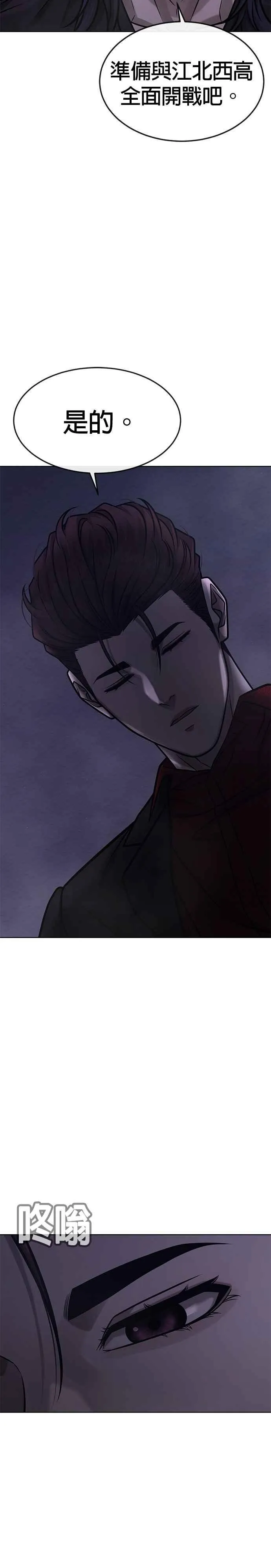 第137话 我们一定会赢5