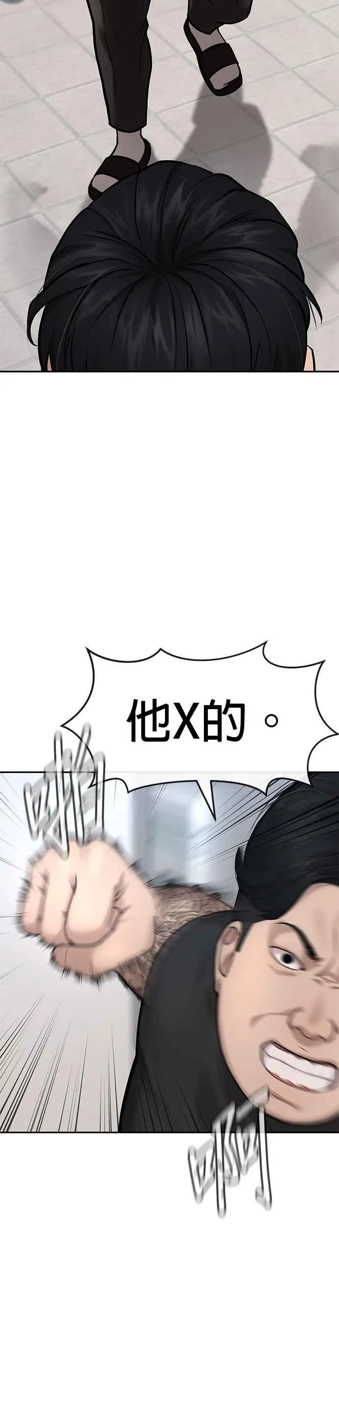 第3话 任务开始46