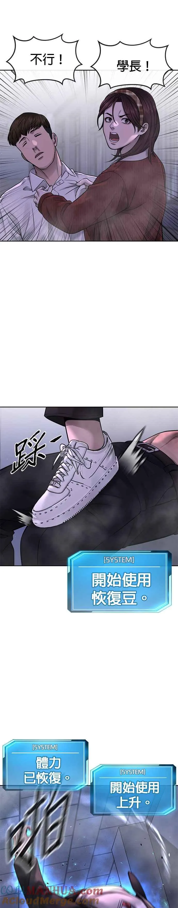 第68话 战争结束了！33