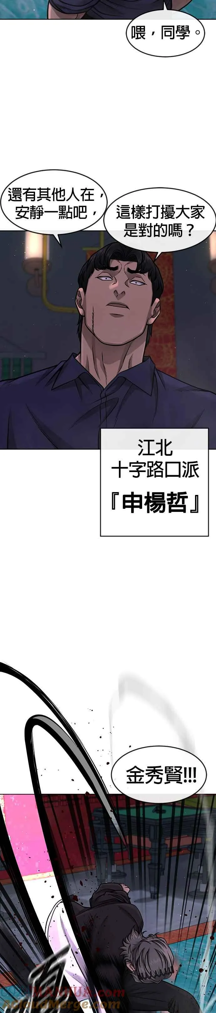 第96话 正是需要的时候14