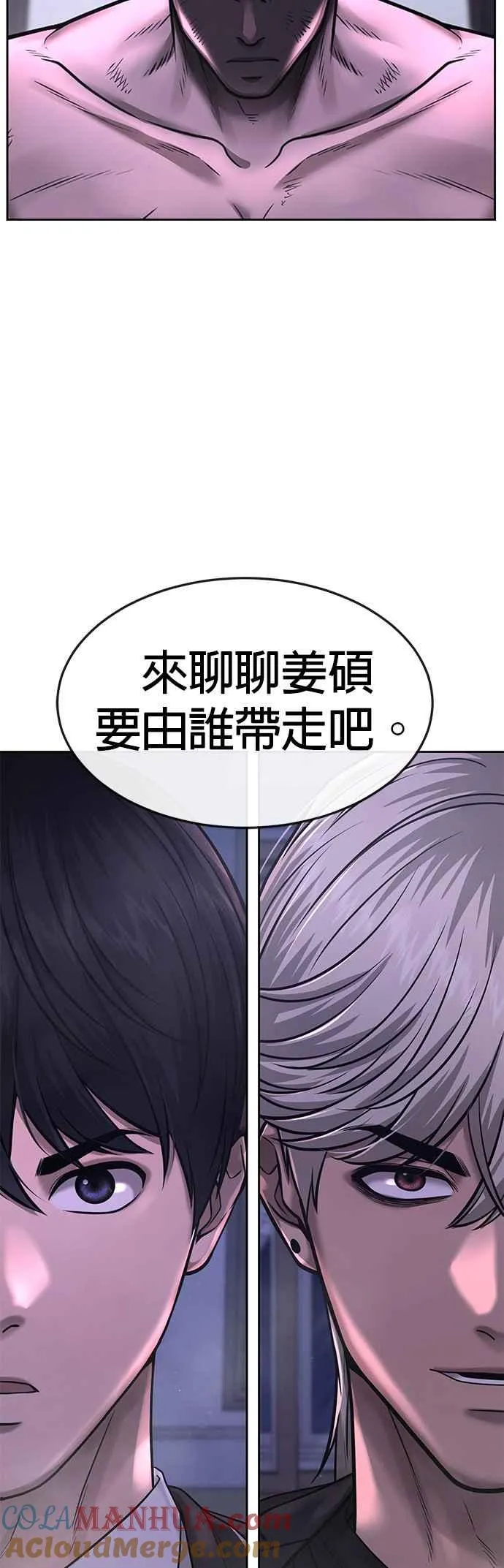 第69话 当然是来开卡啊！54