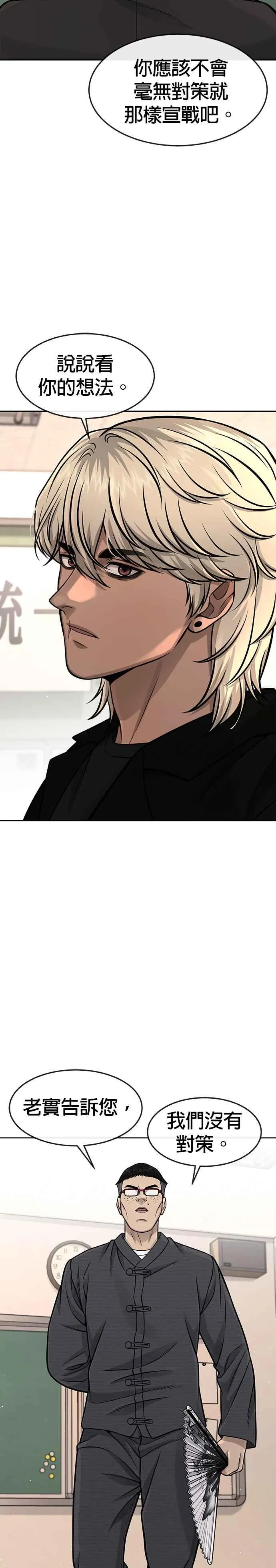 第93话 训练开始！29