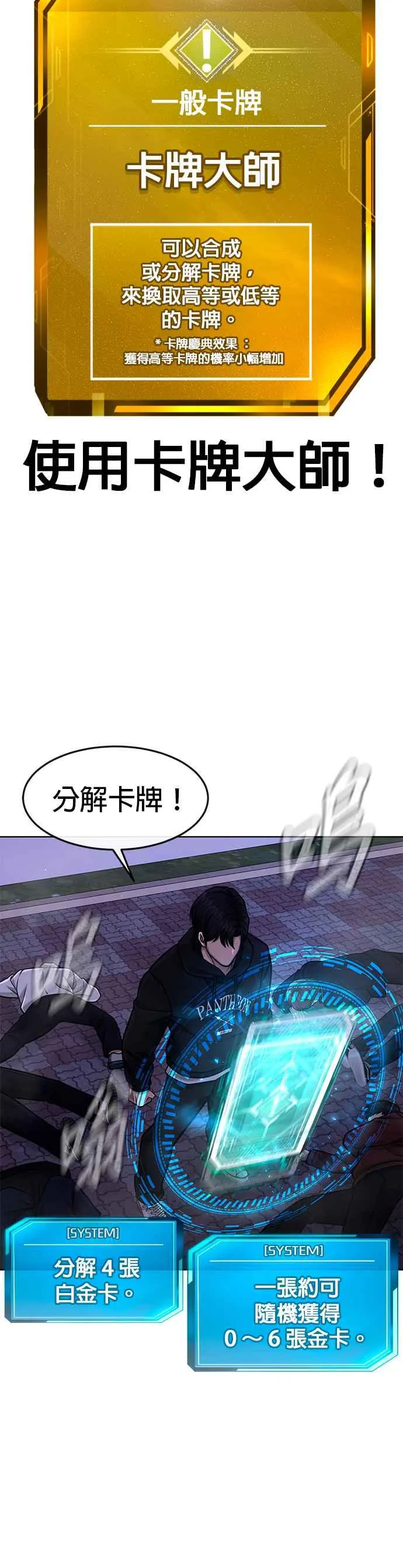 第119话 请好好看着我37