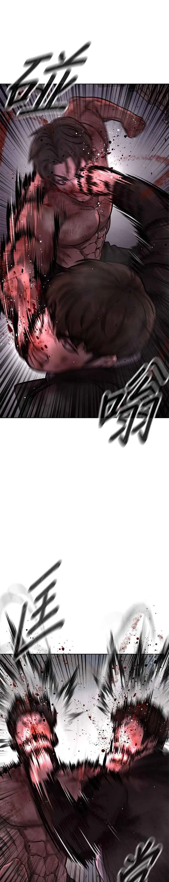第126话 到极限了35