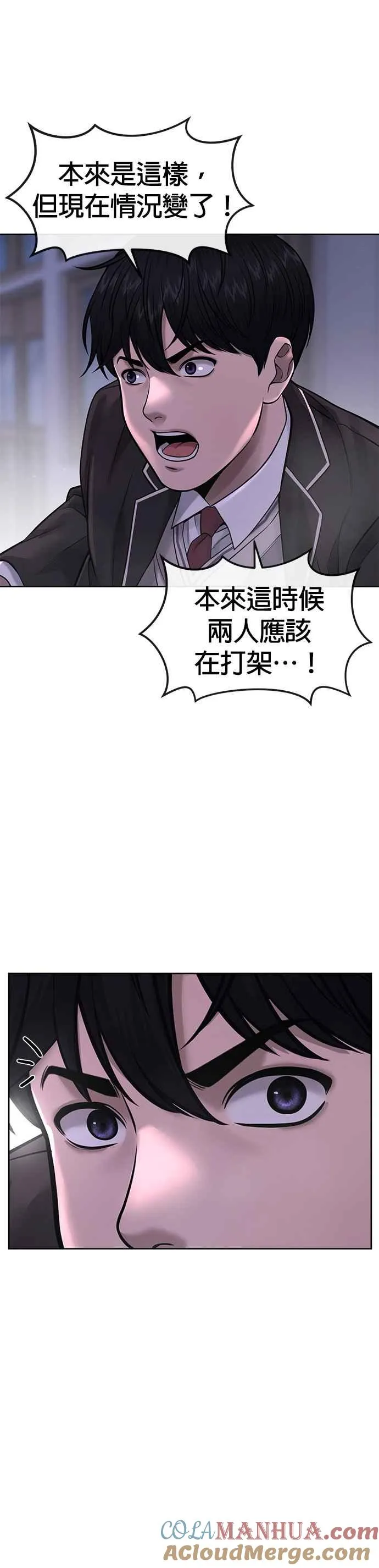 第66话 今天就是抓怪物的日子45