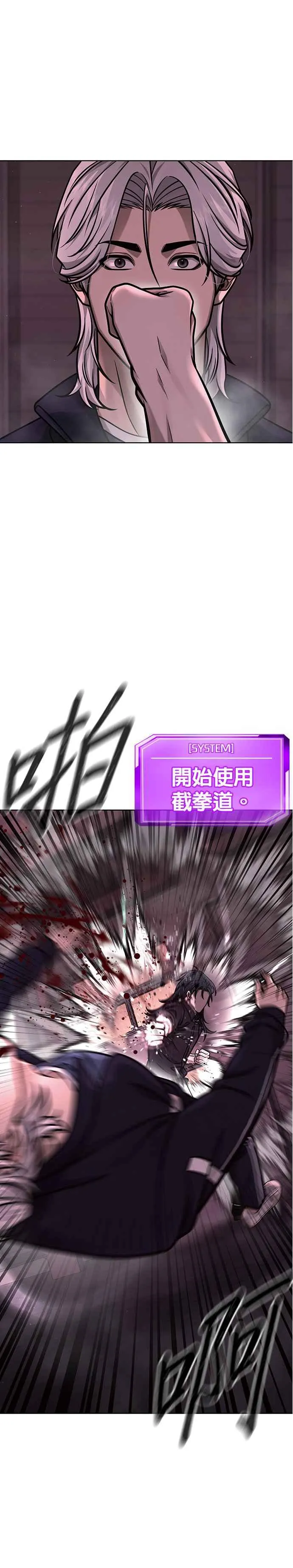 第141话 必须要尽快解决赵允！20