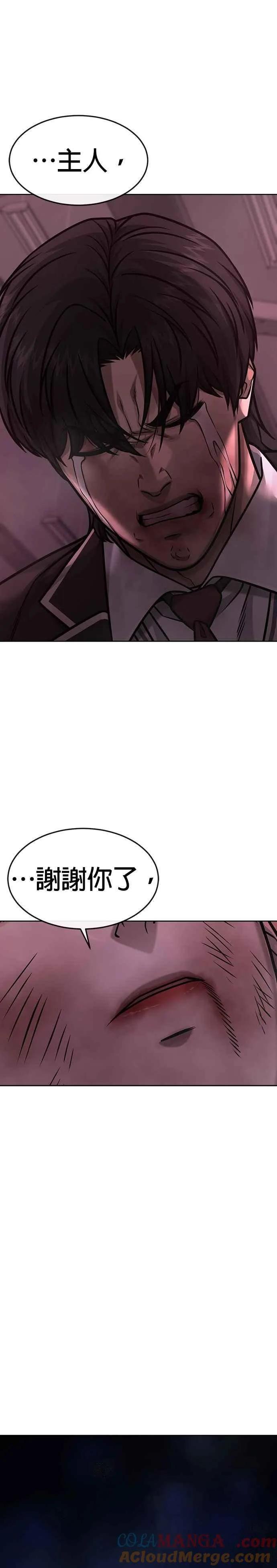 第142话 谁来帮帮忙！36