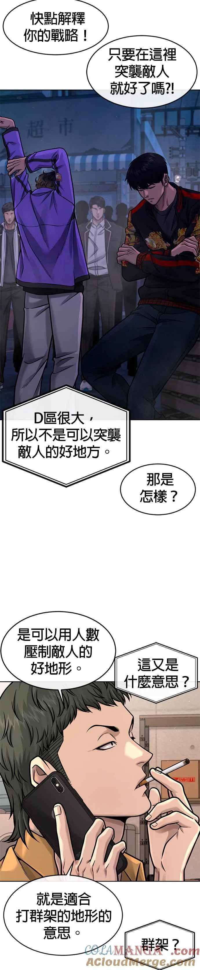 第123话 你为什么变了30