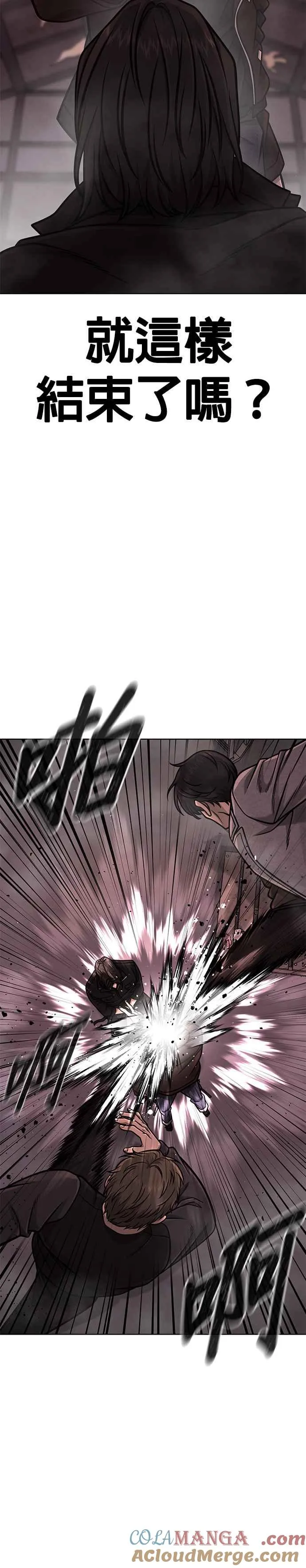 第148话 有点难看了18