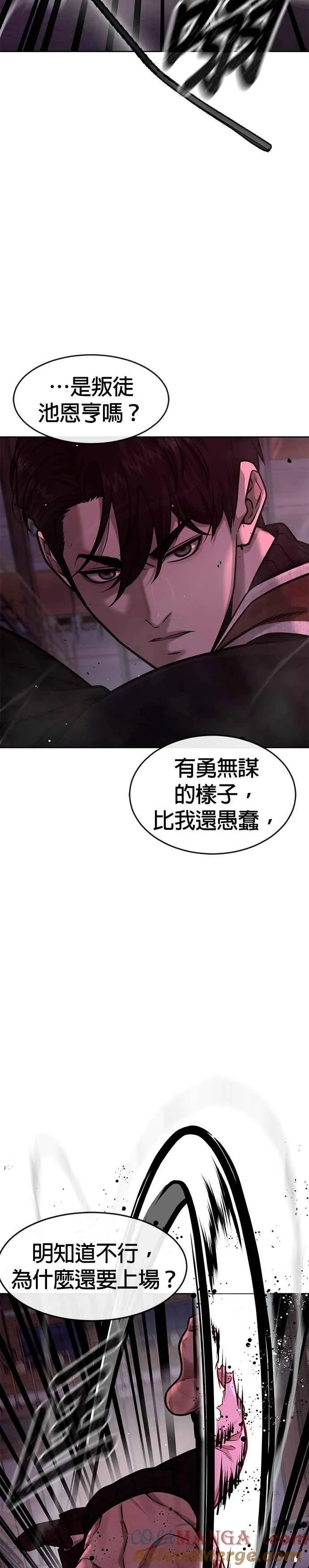第125话 重力不一样！9