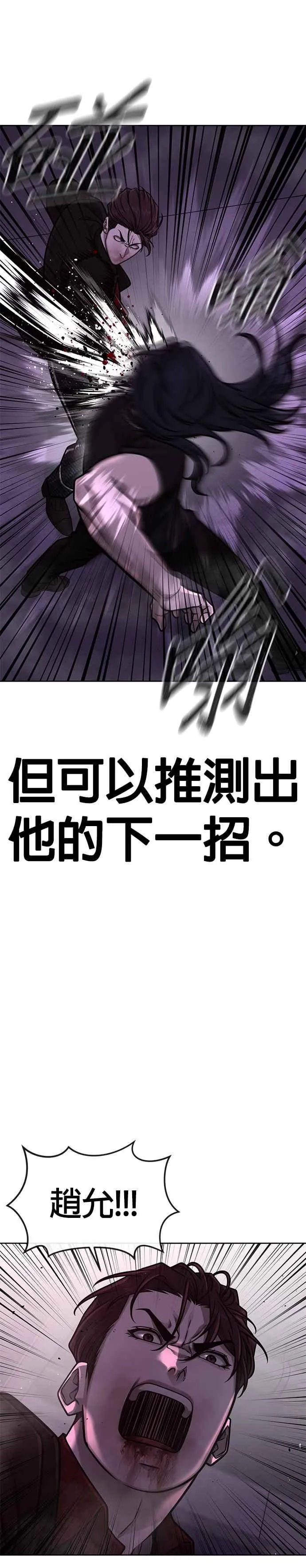 第147话 过来给我点个火吧8