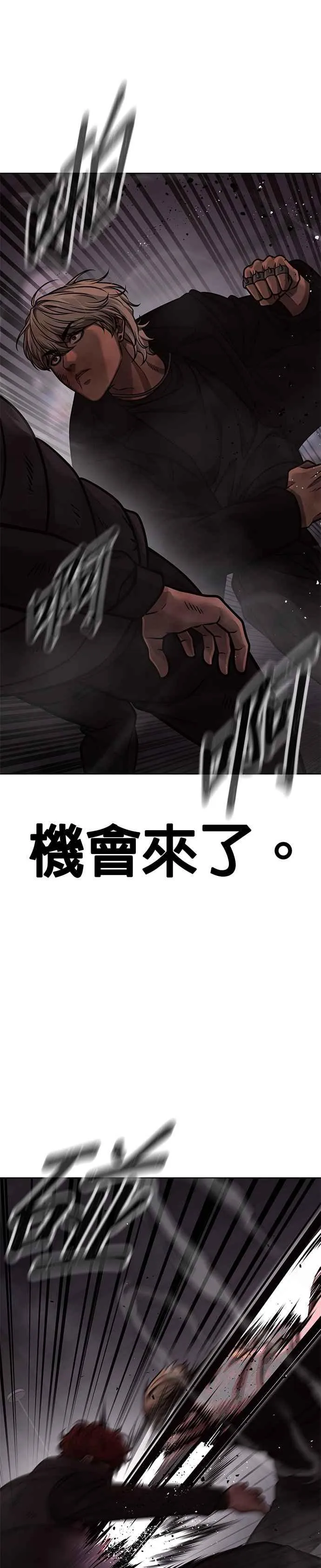 第131话 我的目标只有一个22