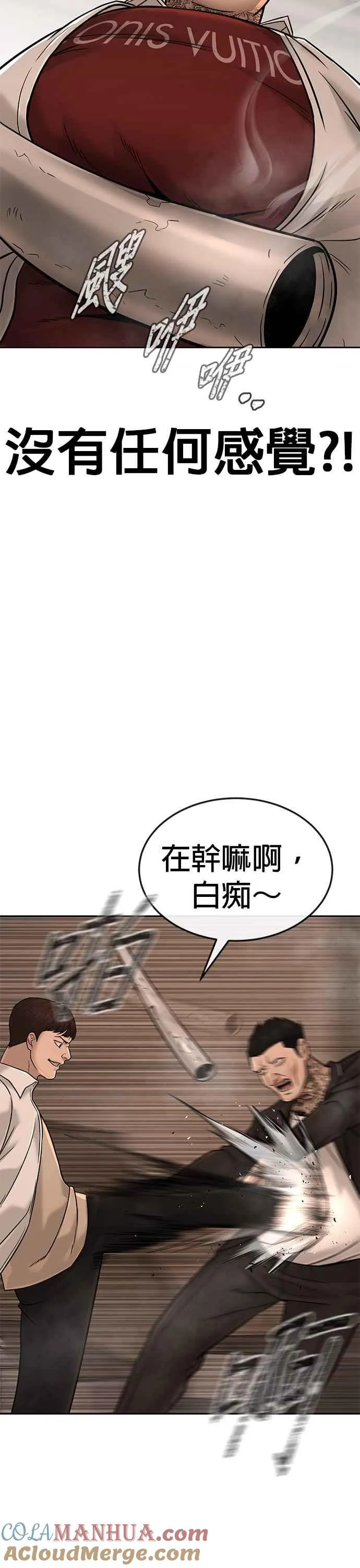 第16话 这些日子对不起了39