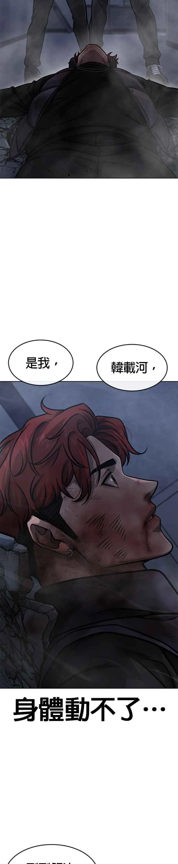 第130话 终于能冷静点了31