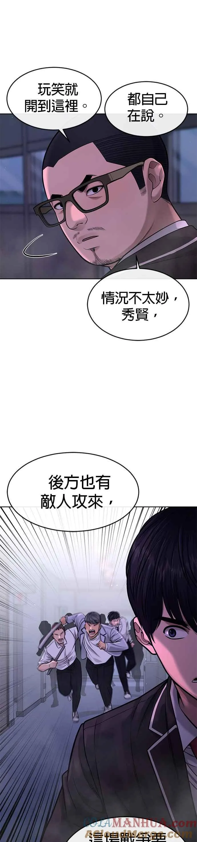 第65话 还有第二张专用卡牌！30